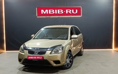 KIA Rio II, 2010 год, 480 000 рублей, 1 фотография