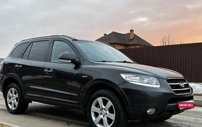 Hyundai Santa Fe III рестайлинг, 2008 год, 840 000 рублей, 1 фотография