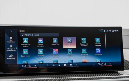 BMW X5, 2026 год, 17 890 000 рублей, 18 фотография