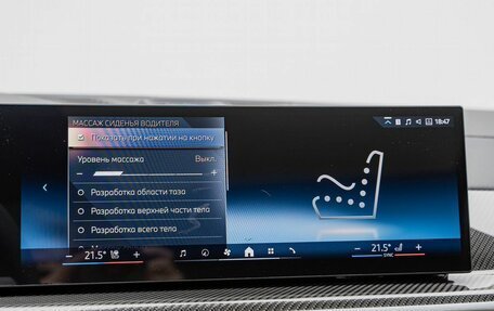 BMW X5, 2026 год, 17 890 000 рублей, 19 фотография