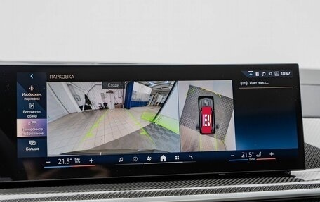 BMW X5, 2026 год, 17 890 000 рублей, 20 фотография