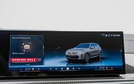 BMW X5, 2026 год, 17 890 000 рублей, 17 фотография