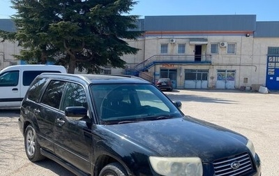 Subaru Forester, 2007 год, 800 000 рублей, 1 фотография