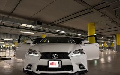 Lexus GS IV рестайлинг, 2014 год, 2 410 000 рублей, 1 фотография