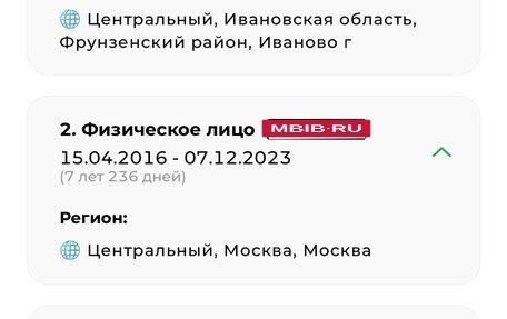 Lexus GS IV рестайлинг, 2014 год, 2 410 000 рублей, 9 фотография