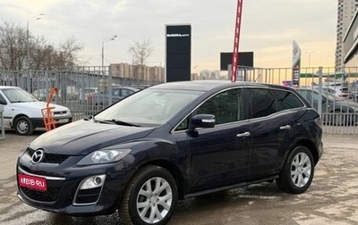Mazda CX-7 I рестайлинг, 2010 год, 793 000 рублей, 1 фотография