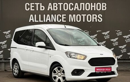 Ford Tourneo Courier I рестайлинг, 2019 год, 1 410 000 рублей, 1 фотография