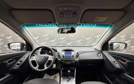 Hyundai ix35 I рестайлинг, 2014 год, 1 250 000 рублей, 14 фотография