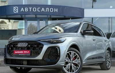 Audi Q5, 2026 год, 6 790 000 рублей, 1 фотография