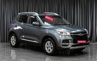 Chery Tiggo 4 I рестайлинг, 2020 год, 1 349 000 рублей, 1 фотография