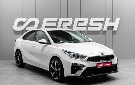 KIA Cerato IV, 2019 год, 1 650 000 рублей, 1 фотография