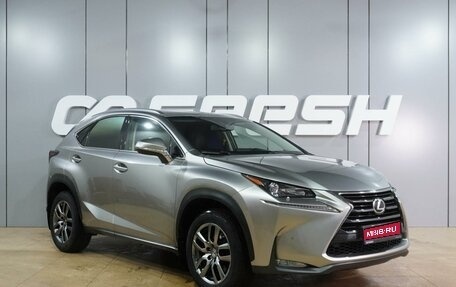 Lexus NX I, 2015 год, 3 299 000 рублей, 1 фотография