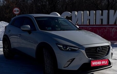 Mazda CX-3 I, 2015 год, 1 200 000 рублей, 1 фотография