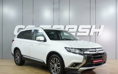Mitsubishi Outlander III рестайлинг 3, 2017 год, 2 179 000 рублей, 1 фотография
