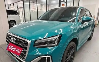 Audi Q2 I, 2022 год, 1 392 000 рублей, 1 фотография