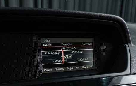 Mercedes-Benz C-Класс, 2013 год, 1 655 000 рублей, 16 фотография