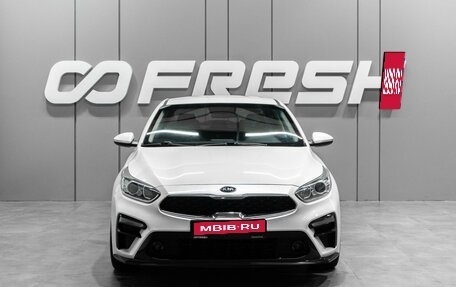 KIA Cerato IV, 2019 год, 1 650 000 рублей, 3 фотография