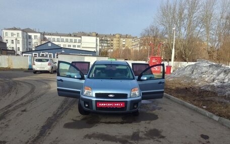 Ford Fusion I, 2006 год, 400 000 рублей, 9 фотография