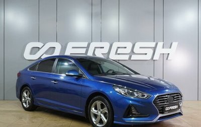 Hyundai Sonata VII, 2017 год, 1 849 000 рублей, 1 фотография