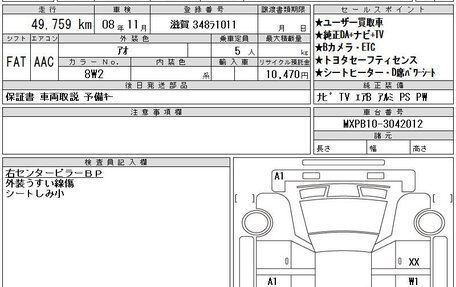 Toyota Yaris Cross, 2023 год, 1 900 000 рублей, 27 фотография