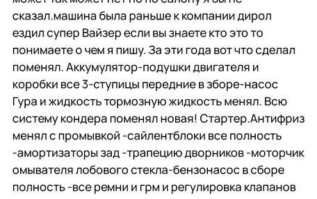 Ford Focus II рестайлинг, 2006 год, 550 000 рублей, 18 фотография