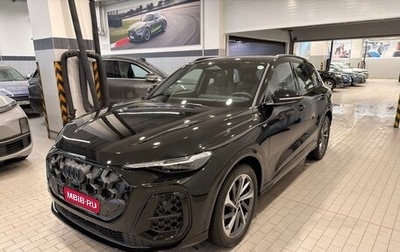 Audi Q5, 2025 год, 9 150 000 рублей, 1 фотография