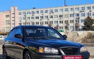 Hyundai Elantra III, 2005 год, 240 000 рублей, 1 фотография