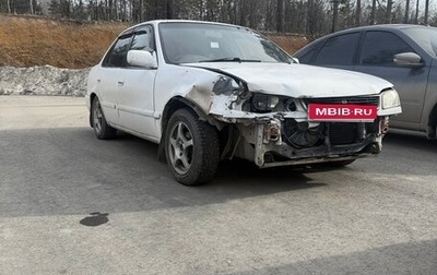 Toyota Corolla, 1997 год, 130 000 рублей, 1 фотография