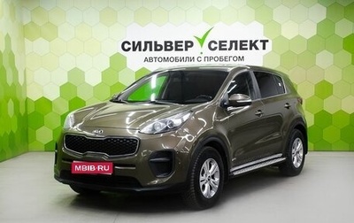 KIA Sportage IV рестайлинг, 2017 год, 1 750 000 рублей, 1 фотография