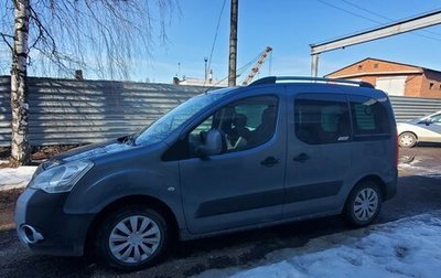 Citroen Berlingo II рестайлинг, 2011 год, 550 000 рублей, 1 фотография