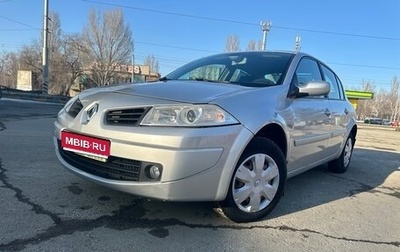 Renault Megane II, 2007 год, 505 000 рублей, 1 фотография