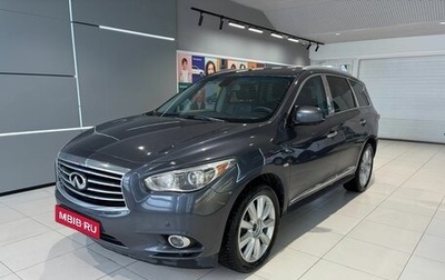 Infiniti JX, 2012 год, 1 399 000 рублей, 1 фотография