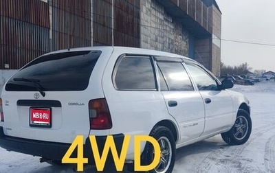 Toyota Corolla, 2001 год, 465 000 рублей, 1 фотография