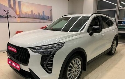 Haval Jolion, 2024 год, 2 275 500 рублей, 1 фотография