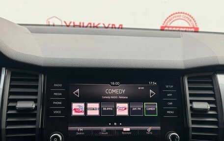 Skoda Kodiaq I, 2018 год, 2 099 000 рублей, 25 фотография