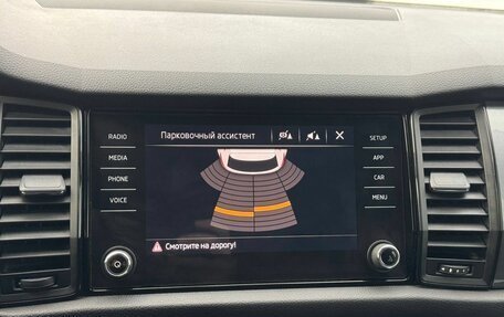 Skoda Kodiaq I, 2018 год, 2 099 000 рублей, 24 фотография