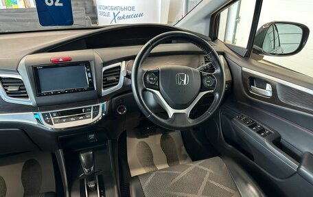 Honda Jade I, 2015 год, 1 499 999 рублей, 15 фотография