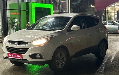 Hyundai ix35 I рестайлинг, 2012 год, 1 170 000 рублей, 1 фотография