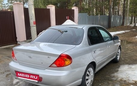 KIA Spectra II (LD), 2005 год, 195 000 рублей, 5 фотография
