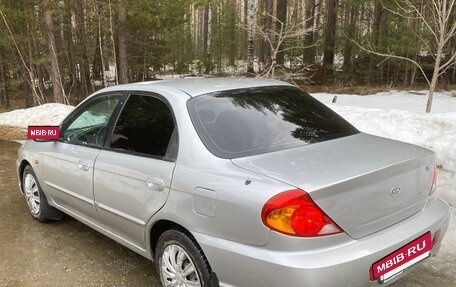 KIA Spectra II (LD), 2005 год, 195 000 рублей, 6 фотография