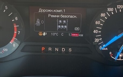 Ford Mondeo V, 2017 год, 1 300 000 рублей, 1 фотография