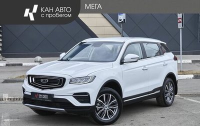 Geely Atlas, 2024 год, 2 398 000 рублей, 1 фотография