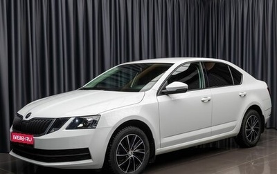 Skoda Octavia, 2017 год, 1 649 000 рублей, 1 фотография