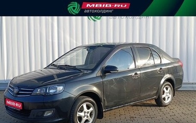 FAW V5, 2013 год, 290 000 рублей, 1 фотография