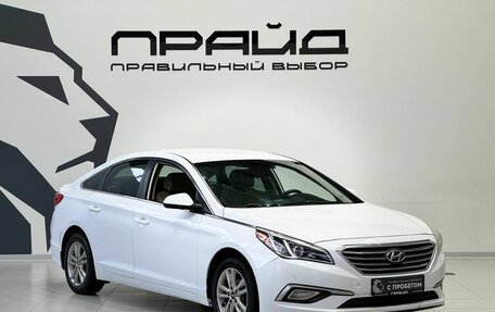 Hyundai Sonata VII, 2015 год, 1 499 900 рублей, 3 фотография