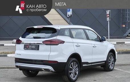Geely Atlas, 2024 год, 2 398 000 рублей, 2 фотография