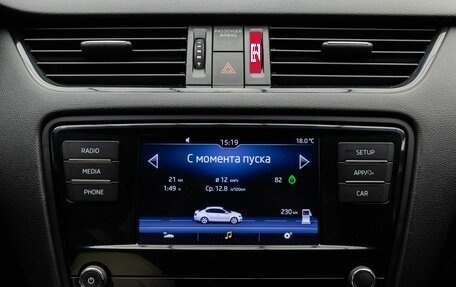 Skoda Octavia, 2017 год, 1 649 000 рублей, 13 фотография