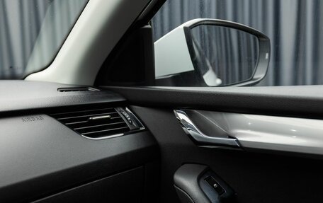 Skoda Octavia, 2017 год, 1 649 000 рублей, 20 фотография