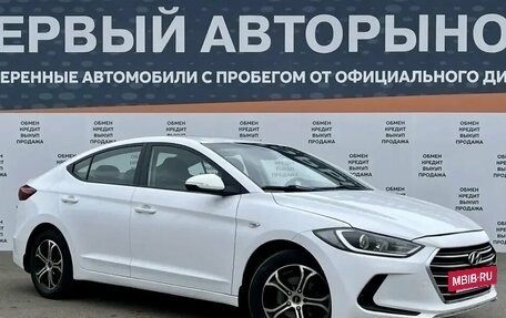 Hyundai Elantra VI рестайлинг, 2018 год, 1 150 000 рублей, 3 фотография
