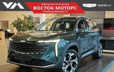 Geely Atlas, 2025 год, 3 449 990 рублей, 1 фотография